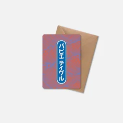 Carte A6 - Okinawa
