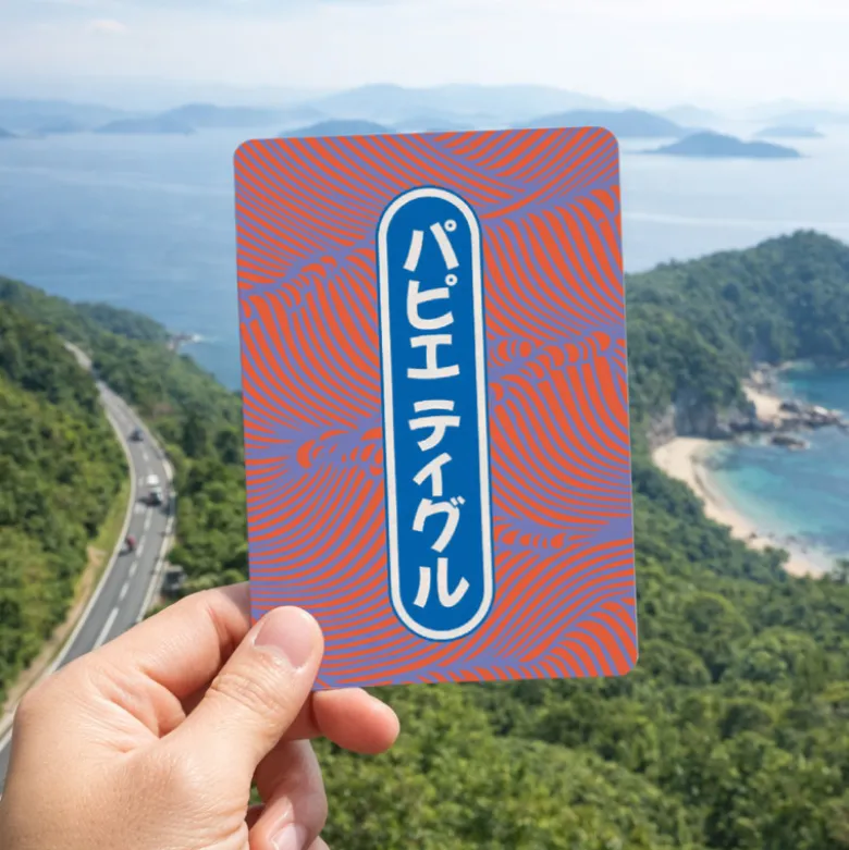 Carte A6 - Okinawa