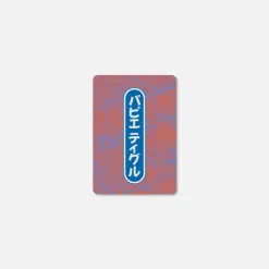 Carte A6 - Okinawa
