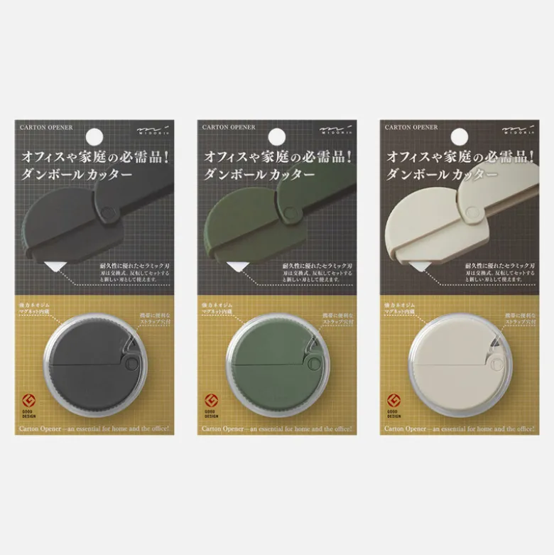 Lame de recharge pour cutter japonais