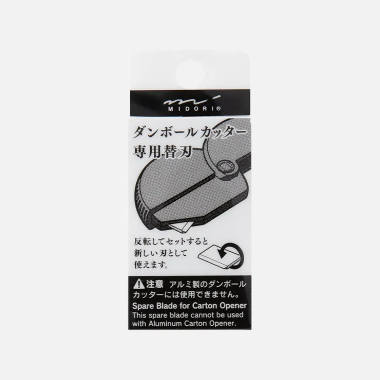 Lame de recharge pour cutter japonais
