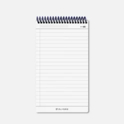 Le Smartbook Élysée - Tricolore