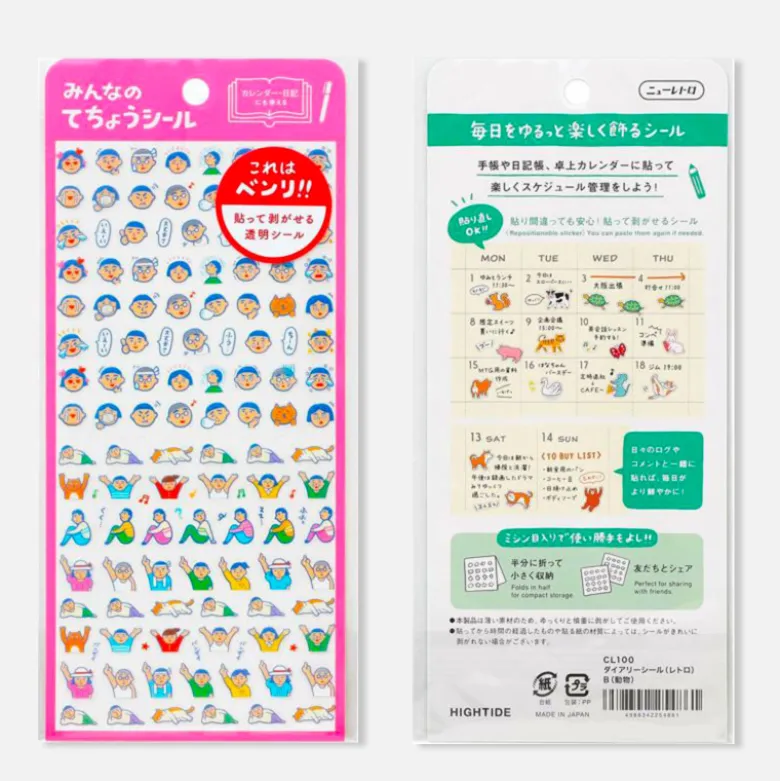 Planche de stickers - Humans