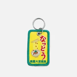 Porte-clé - Natto