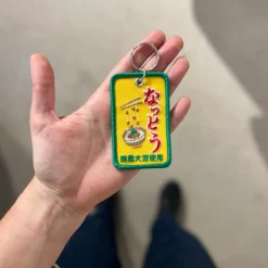 Porte-clé - Natto