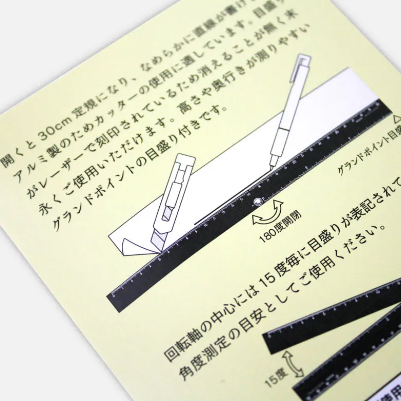 Règle Midori Pliable 30cm - Argent